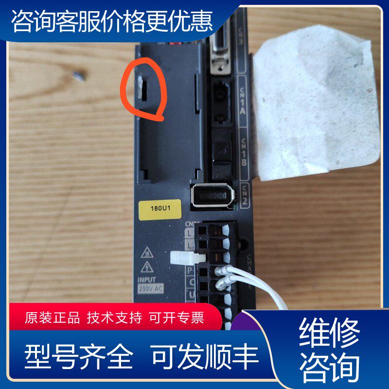 议价三菱伺服驱动器 MR-JE-40B有磕碰如图一可维修