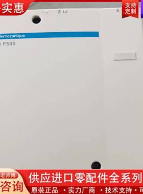 议价LC1F500接触器 成色九新 电压380V 保证正品