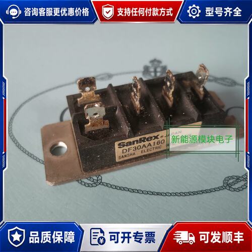 议价DF30AA160 DF20AA120 测试可维修