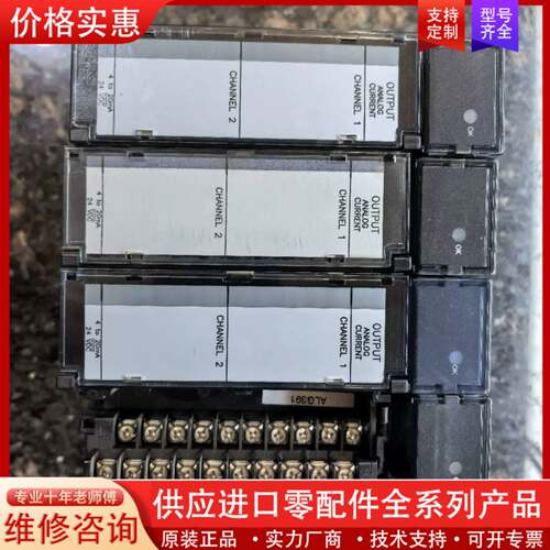 议价IC693A391模块，双通道模拟电流输，