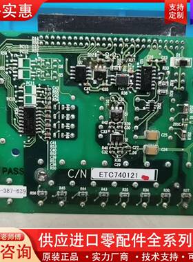 议价变频器IO板ETC740121