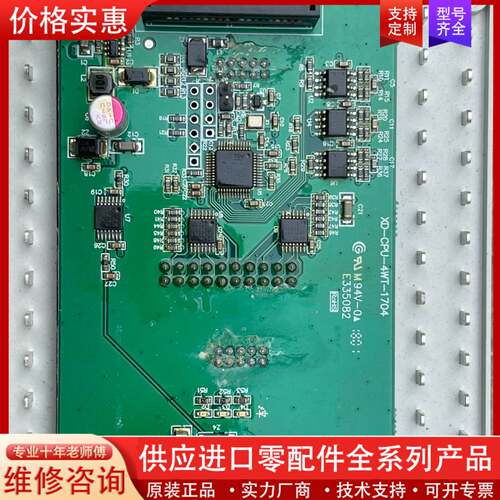 议价 XD-E4WT-C