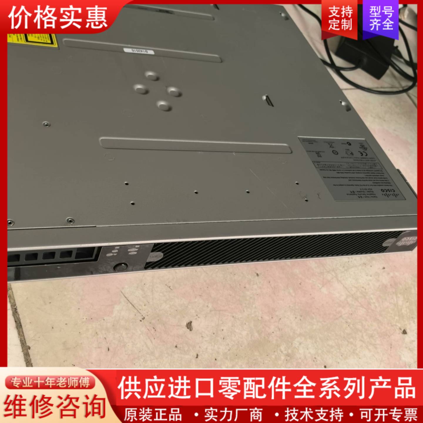 议价Cisco ASA 5512-X 千兆防火墙 企业级 6