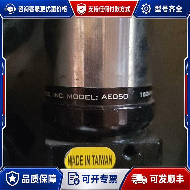 议价台湾APEX精锐行星减速机连接器