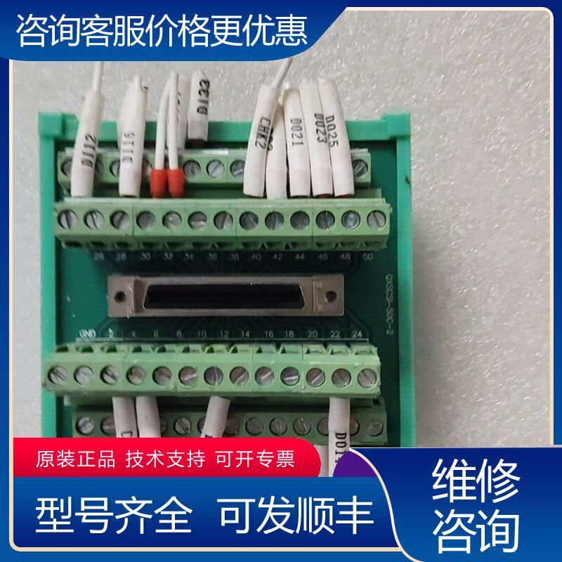议价奥延HL-SCSI-50P(CN)-US导轨式接线端子板可维修