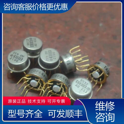 议价OPA445BM 金粉单运放 产地台湾 实图8个可维修