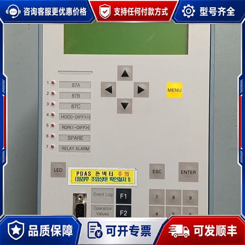 议价西门子保护器 7UT6125-5EB00-1AA0/CC实物可维修