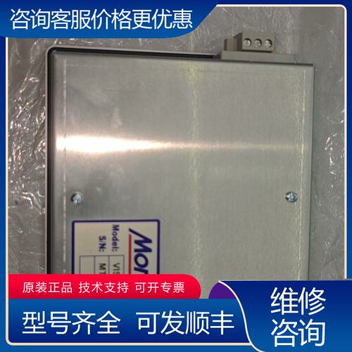 议价Montronix Vision LX 7 工业振动监测终端可维修