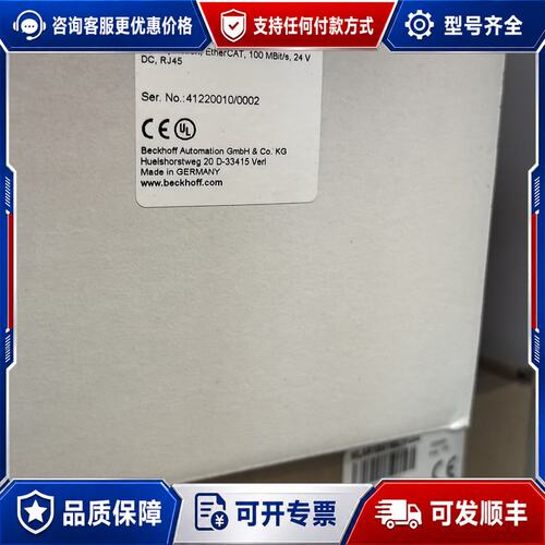 议价倍福 CU1128 CU2508 CU2005 CU2016可维修