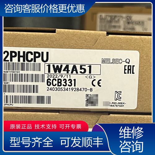 议价三菱Q00 01 02 02H Q06H Q12H PH可维修