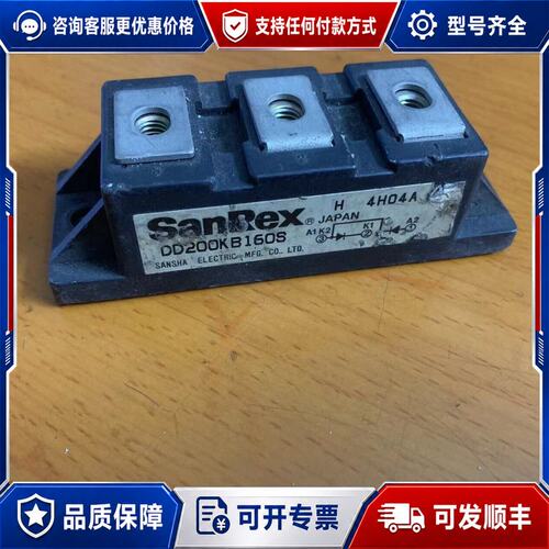 议价DD200KB160S功能测试正常，.DD240KB16可维修