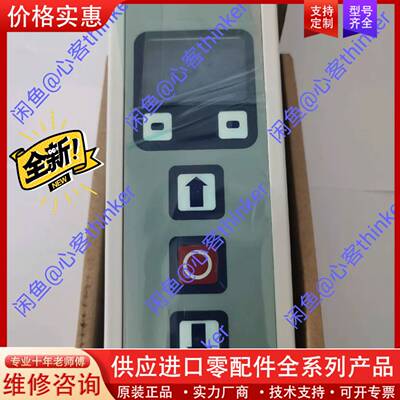 议价ALBANY ASSA LOY控制器8820R0032