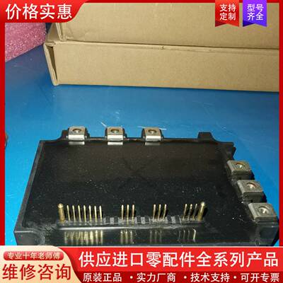 议价PM150CSE120 PM100CSD120 PM150C