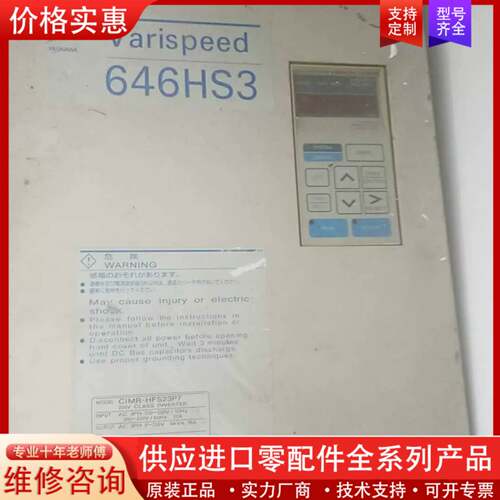 议价10   20   CIMR-HFT23P7变频器
