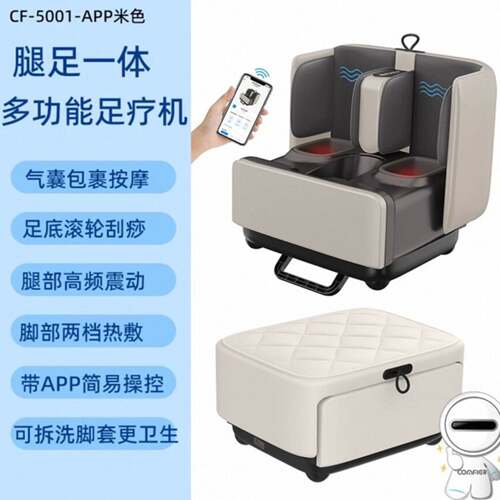 可维修COmFIER CF-5001黑色米色都有议价