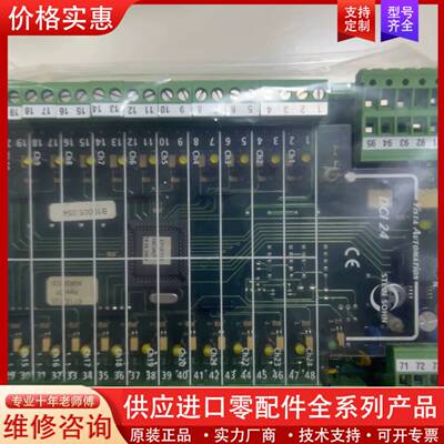 议价STEIN SOHN F105003A DCI 24 PLU
