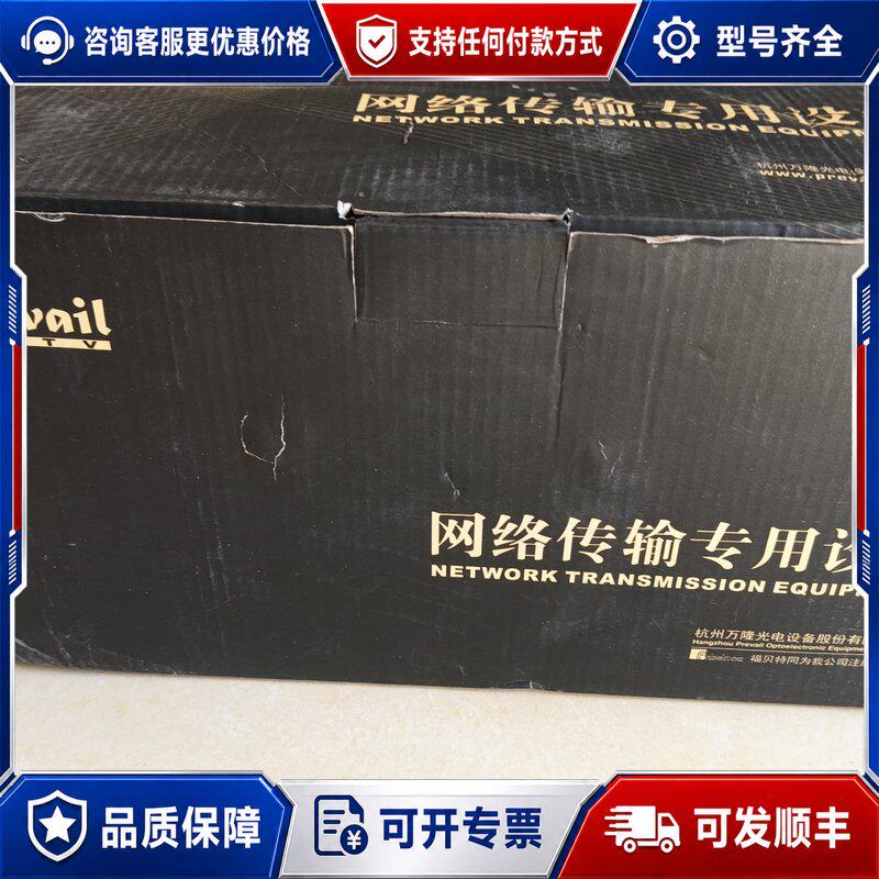 议价万隆野外干线放大器，KA8连接器