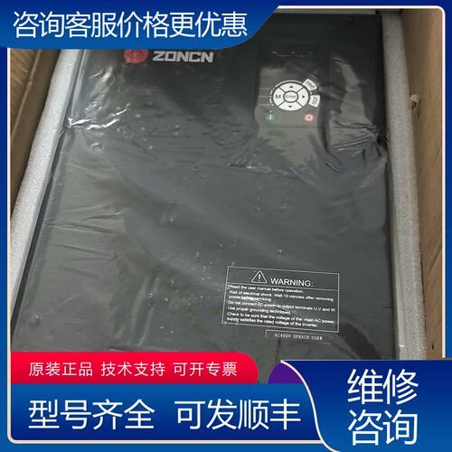 议价T9400T-55GY众辰变频器55KW可维修