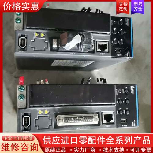 议价驱动器，ASD-B3-0421-L，实物拍摄，功能包好。