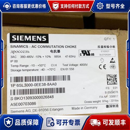 议价德国西门子进线电抗器，型号6SL3000-0EE38可维修