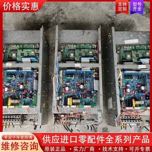 议价奥的斯电梯变频器，ACA21290BJ2，共计3个，如图所示