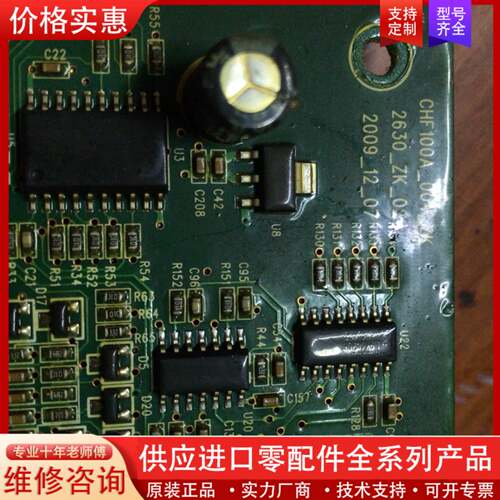 议价2630-ZK-02主板，无维修，包好