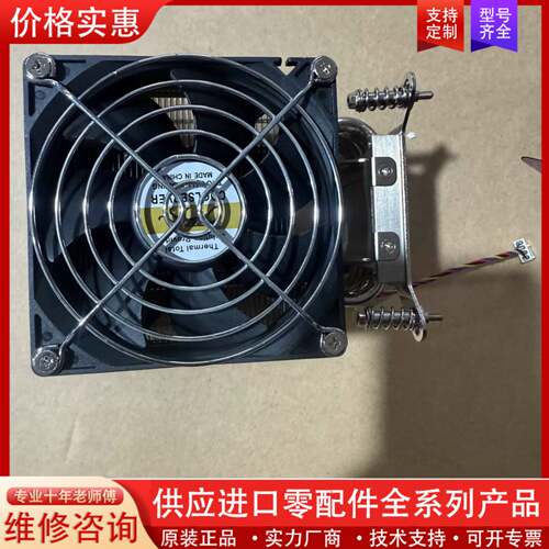 议价议价金钱豹 5管 CPU散热器 intel 11代 cpu