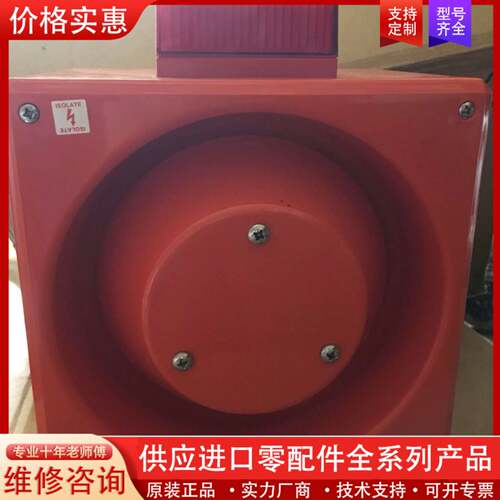议价CLIFFORD SNELL YODALIGHT  YL80