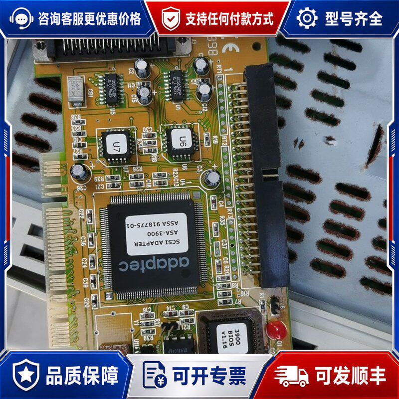 议价一块adaptec asa-3900 scsi卡外置P可维修