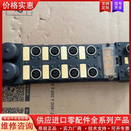 议价吉诺 模块 GXDN-DI16
