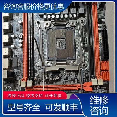 议价X99D3M主板橙色PCB支持E5系列CPU4个DDR可维修