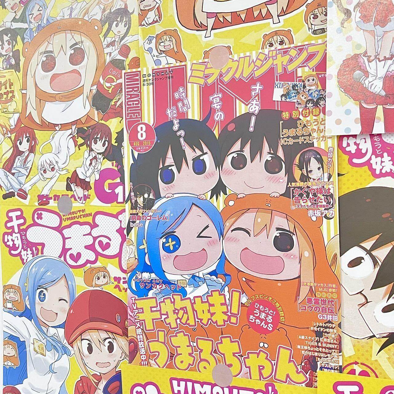 干物妹小埋海报二次元日系动漫周边萌系学生cos动漫宿舍卧室墙贴