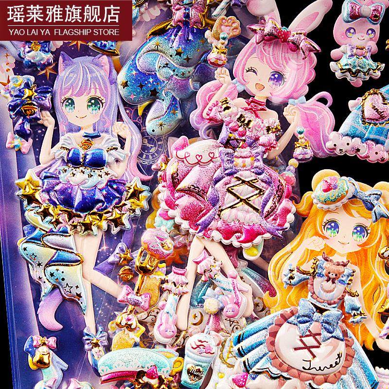 星光猫咪换装贴纸儿童女孩卡通泡泡贴公主换衣服装饰早教玩具爱童