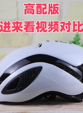 超轻自行车头盔公路山地车通用男女单车透气网红ABUS骑行安全帽