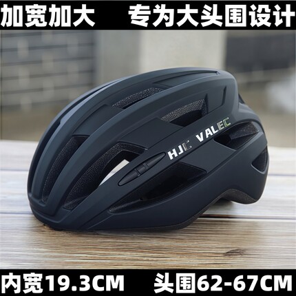 加大加宽骑行头盔山地公路自行车大号安全帽一体轻便透气XL码夏季