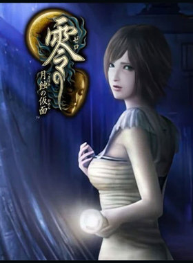 steam正版pc游戏 零 月蚀的假面 FATAL FRAME PROJECT ZERO