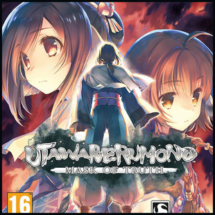 steam正版 传颂之物 传颂之物二人的白皇 Mask of Truth