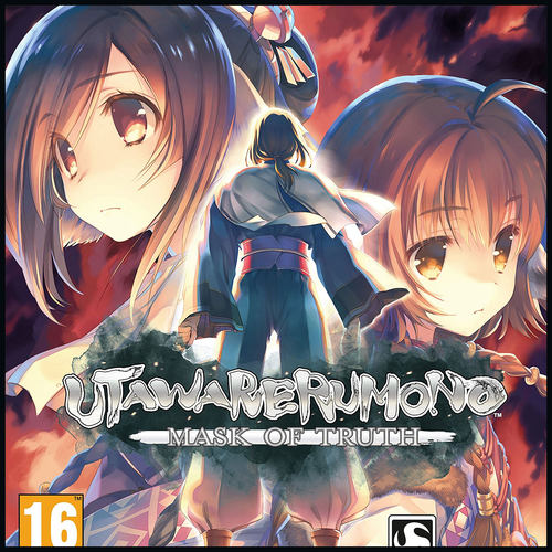 steam正版 传颂之物 传颂之物二人的白皇 Mask of Truth