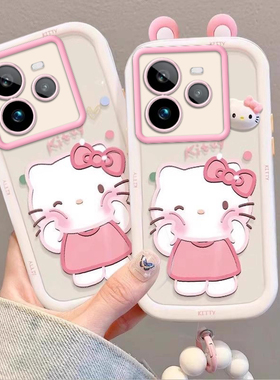 泡芙kt猫Realme真我GT7Pro壳RMX5010情侣全包防摔可爱套外壳