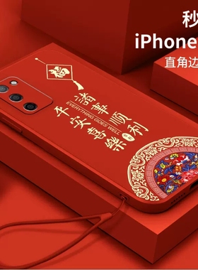 OPPOA55手机壳a57/a55s/a53/a52/a59/a57本命年a55红色新年兔年a5款情侣兔子液态硅胶opooa磨砂pemmoo保护套