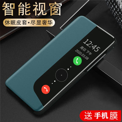 华为p20pro真皮手机壳商务