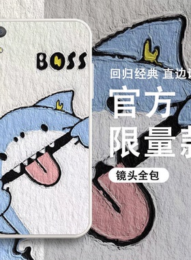 vivoy51油画手机壳硅胶套全包y51暴力熊春节兔年新年红色淘气动物