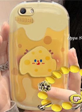 oppoa59手机壳可爱黄色奶酪卡通a59适用新款防摔硅胶软女创意全包气垫保护套