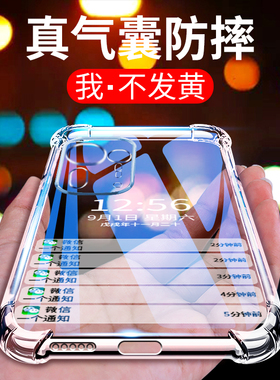 小米mix4手机壳3/2s防摔2透明保护套硅胶全包气囊男女款软超薄mix