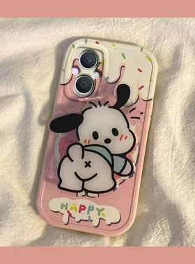 oppo a96手机壳男女新款可爱奶油帕恰狗兔年新年春节红色兔子全包硅胶套软壳防摔支架款防摔