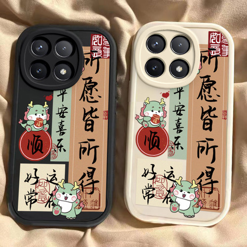 红米K70 k70pro k70e龙年手机壳所愿皆所得硅胶可爱全包套保护套软2024新年春节红色财神高档卡通女