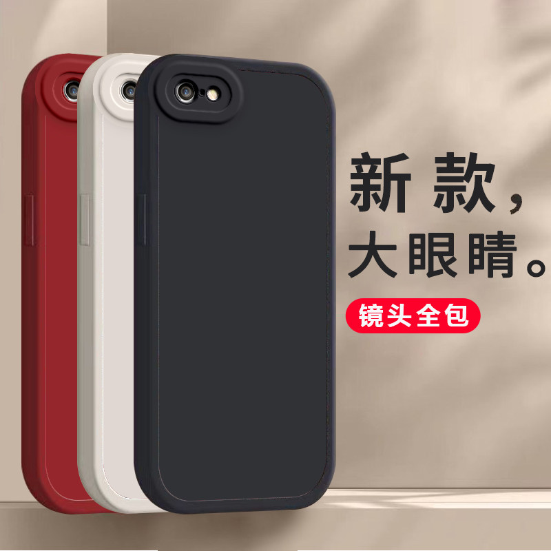 苹果5/5s/se手机壳硅胶新款透明5/5s/se卡通可爱全包套保护套软纯色