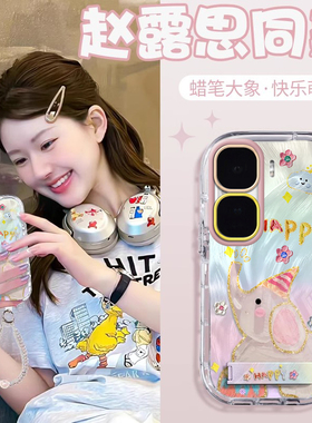 赵露思同款iQOONeo10Pro+壳透明V2463A全包防摔薄可爱套外壳