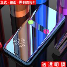 三星a8s翻盖手机壳A8s智能A9 pro防摔2019镜面保护套全包sm男皮套