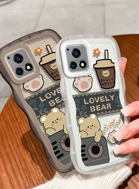 iqoou3手机壳11/10/pro/8/7/5/neo/3/z5x/u5x/z1/se/9/s女6透明套本命新年春节兔年红色大波浪小熊
